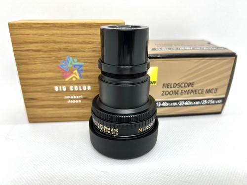 Objectif zoom oculaire nikon - objectif,