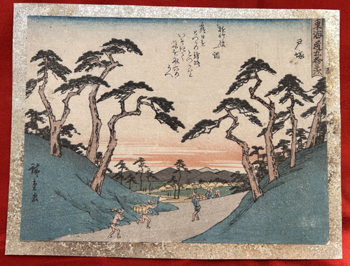 Estampe sur bois - estampe, japonaise