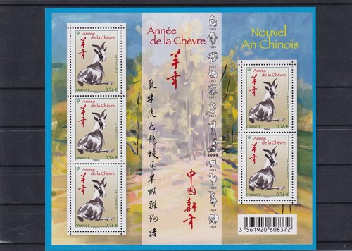 F4926 année lunaire - f4926,