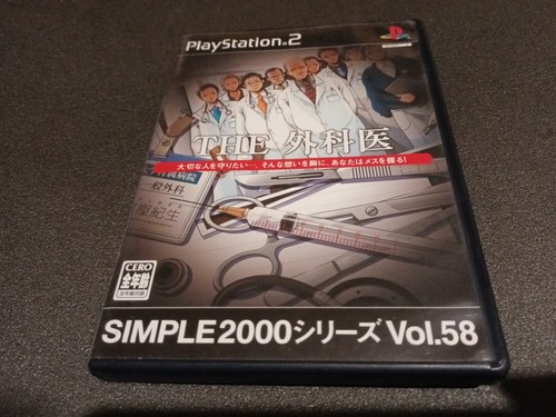 Ps2 playstation jap japan - 2, j