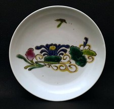  old chinese cup plate signed