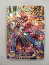 Carte Super Dragon Ball Heroes BM3-061 UR Ultimate Rare Goku SSJ4 DBH DBZ