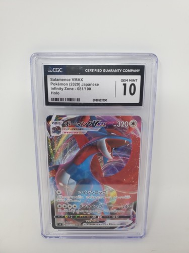 Salamence vmax 081 - salamence, rrr