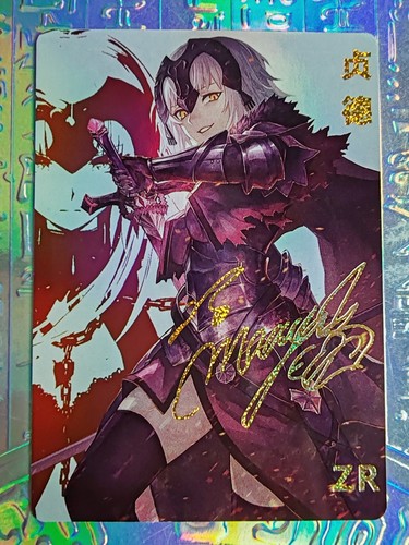 Card goddess story fate - zr,