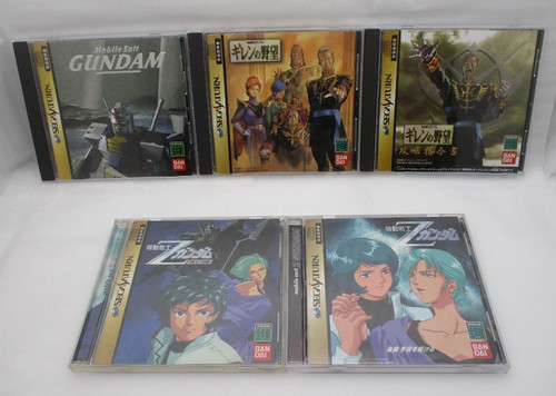 Sega saturn mobile suit - suit, gundam