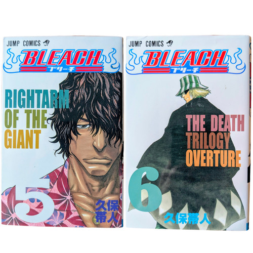 Lot manga japonais bleach - japonais,