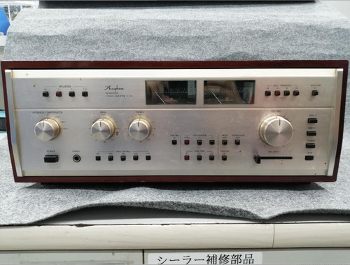 Accuphase 303 integrated - e-303,