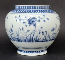 Sublime VASE BOULE porcelaine