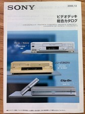 Catalogue Sony 2000 Video Deck