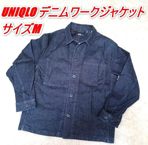 Veste travail denim - de, en