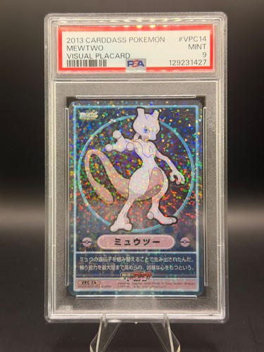 2013 mewtwo carddass - 2013,