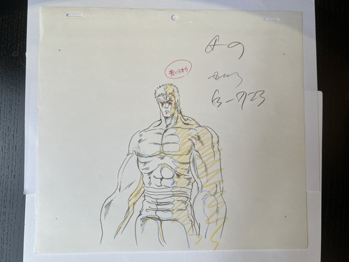 Hokuto ken kenshiro - ken,