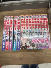 Natsuki Takaya manga : Fruits