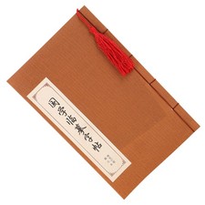  Cahier de calligraphie