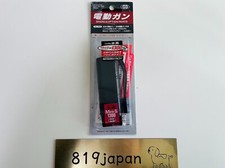 Tokyo Marui Véritable N°153 NiMH Mini S Batterie 8.4V 1300mAh Airsoft Japon Neuf