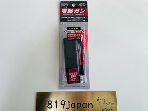 Tokyo marui véritable 153 - tokyo, n°153