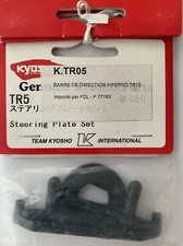 Barre de direction Inferno