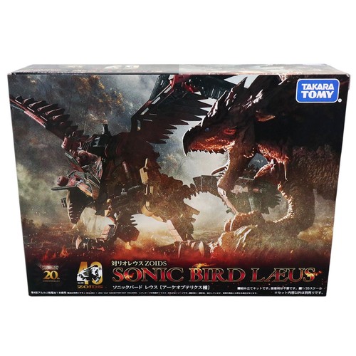 Zoids monster hunter sonic - hunter,