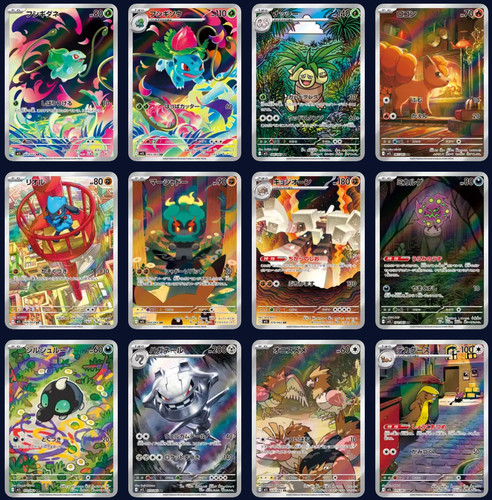 Pokemon mega brave - mega, art
