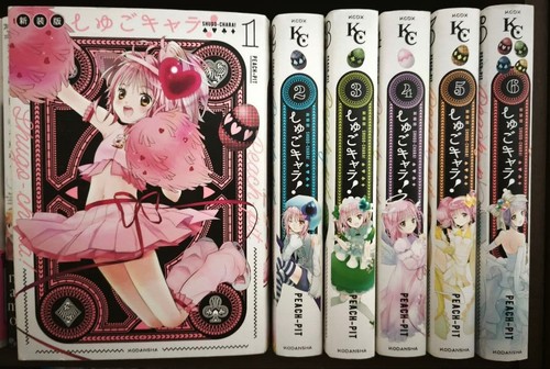 Shugo chara new edition - chara!,