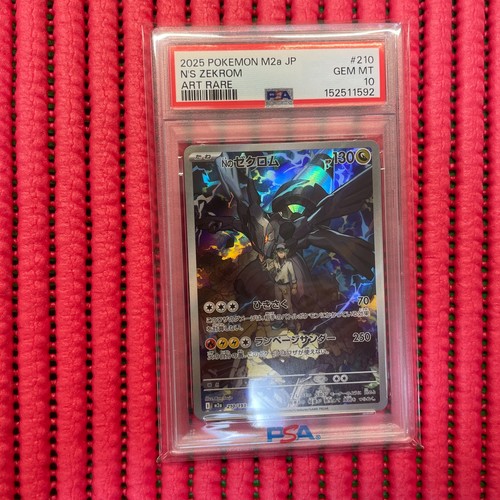 Psa zekrom ar - n's, 210/193