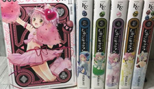 Shugo chara new edition - shugo,