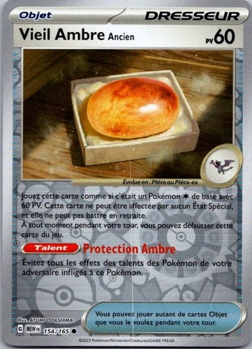 Carte pokémon dresseur vieil - carte,