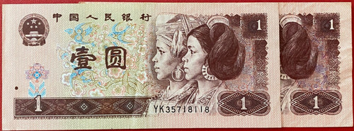 15988 chine billet 1 - #15988,