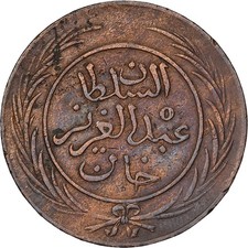 Tunisie, TUNIS, Sultan Abdul