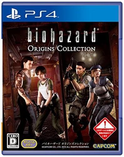 Resident evil origins - resident,