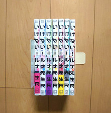 Ikenai ! Luna Sensei R