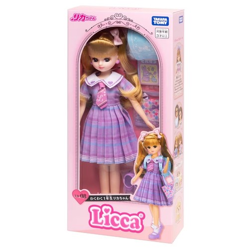 Poupée mode licca chan - poupée,