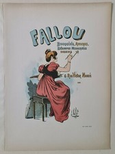 L. Vallet	Fallou - Bouquins, affiches... 1896 Estampe en couleur Art Nouveau	
