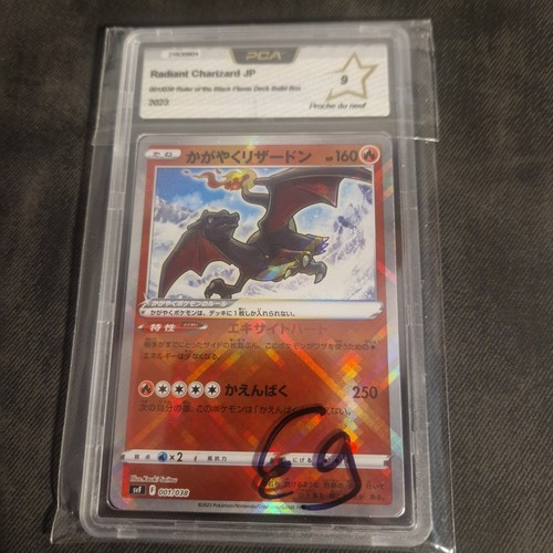 Radiant charizard - charizard, jp