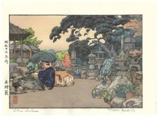 Lanternes en pierre Toshi