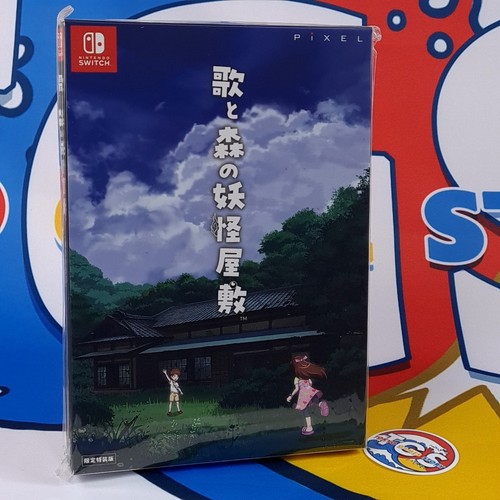 Uta mori youkai yashiki - uta,