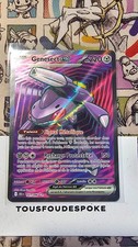 GENESECT EX 161/086 - NEUF -