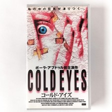 avec Paula Abdul CEyes VHS