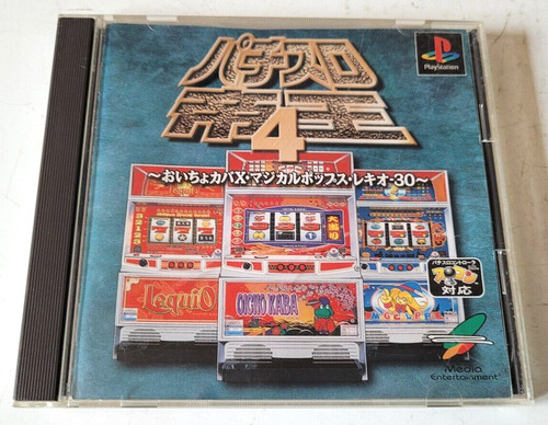 Pachi slot teiou - teiou, 4
