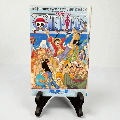 One piece tome - one,