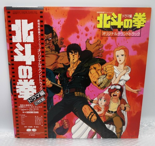 1985 pony canyon japan - 1985,