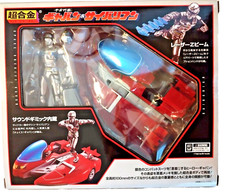 SPACE SHERIFF GAVAN & SAIBARIAN XOR 40th ANNIVERSARY BANDAI SOUL OF CHOGKIN JP