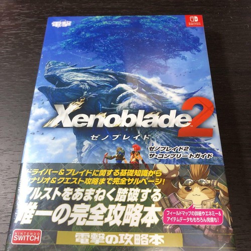 Xenoblade chronicles guide - chronicles,