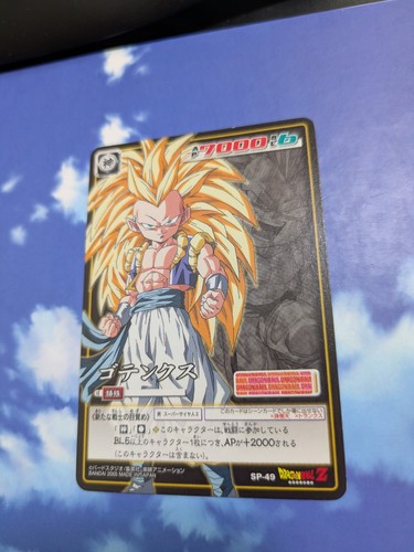 Carte dragon ball - dragon, card