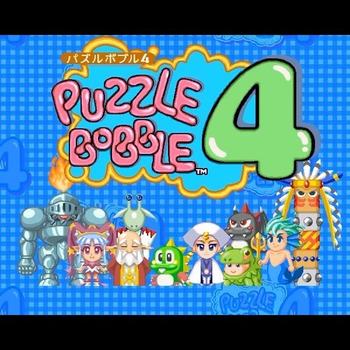 Jeu arcade puzzle bobble 4 - jeu, d'arcade