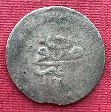 EGYPT - OTTOMAN , 1 QIRSH