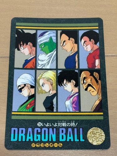 Dragon ball visual - ball, adventure