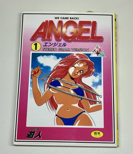 Jin angel manga - u-jin,