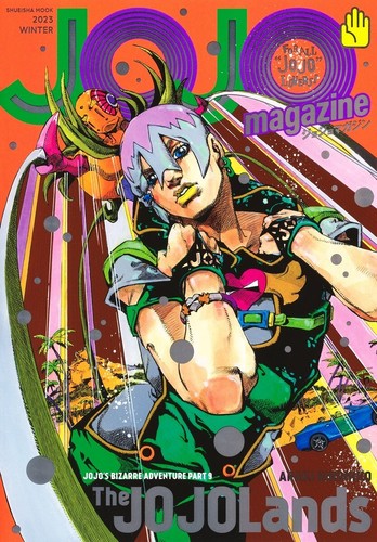 Jojo magazine 2023 winter - jojo,
