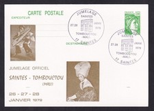 Entier postal-Jumelage Saintes